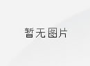 孔德玉