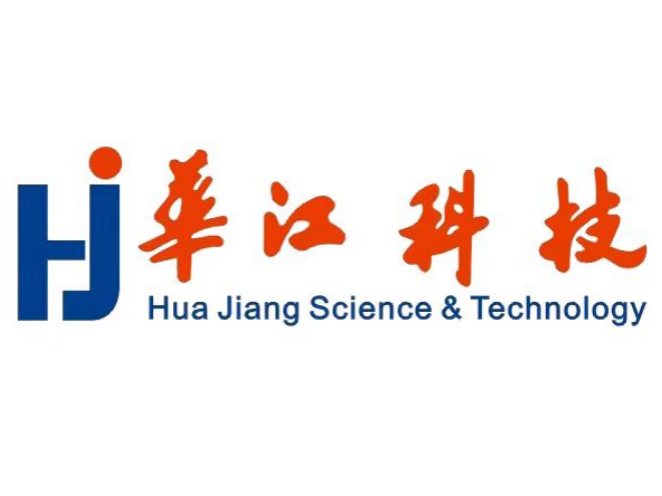浙江华江科技股份有限公司
