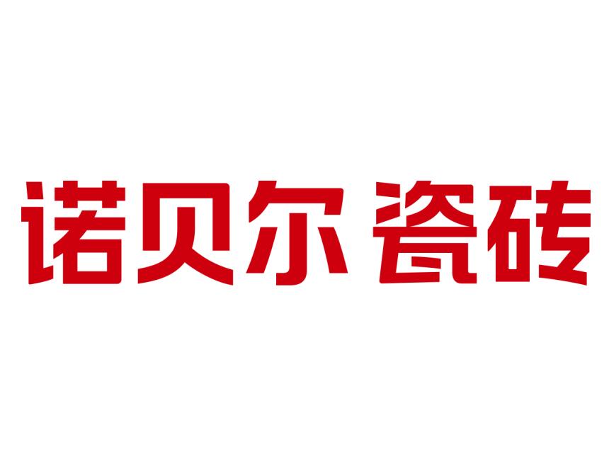 杭州诺贝尔陶瓷有限公司