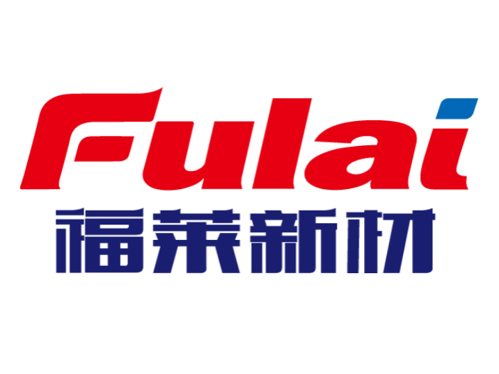 浙江福莱新材料股份有限公司