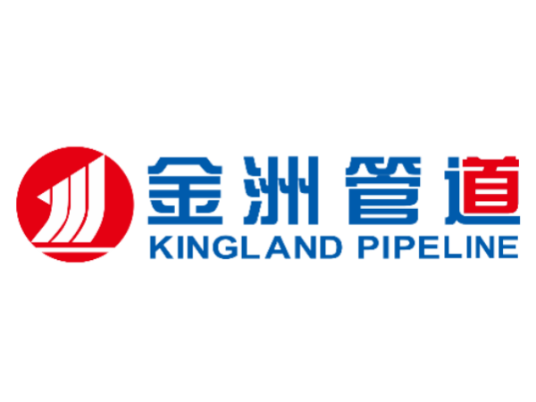 浙江金洲管道科技股份有限公司