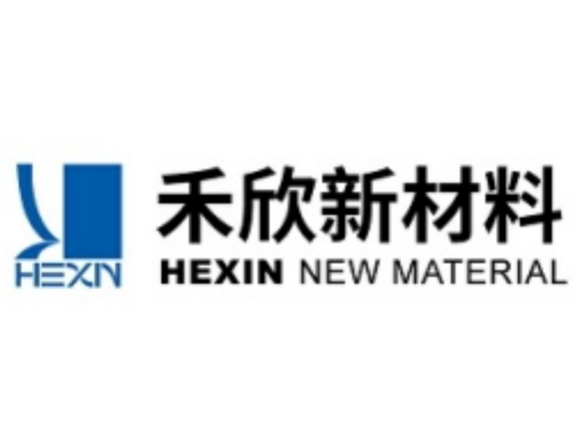 浙江禾欣新材料有限公司