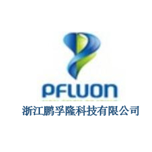 浙江鹏孚隆科技股份有限公司