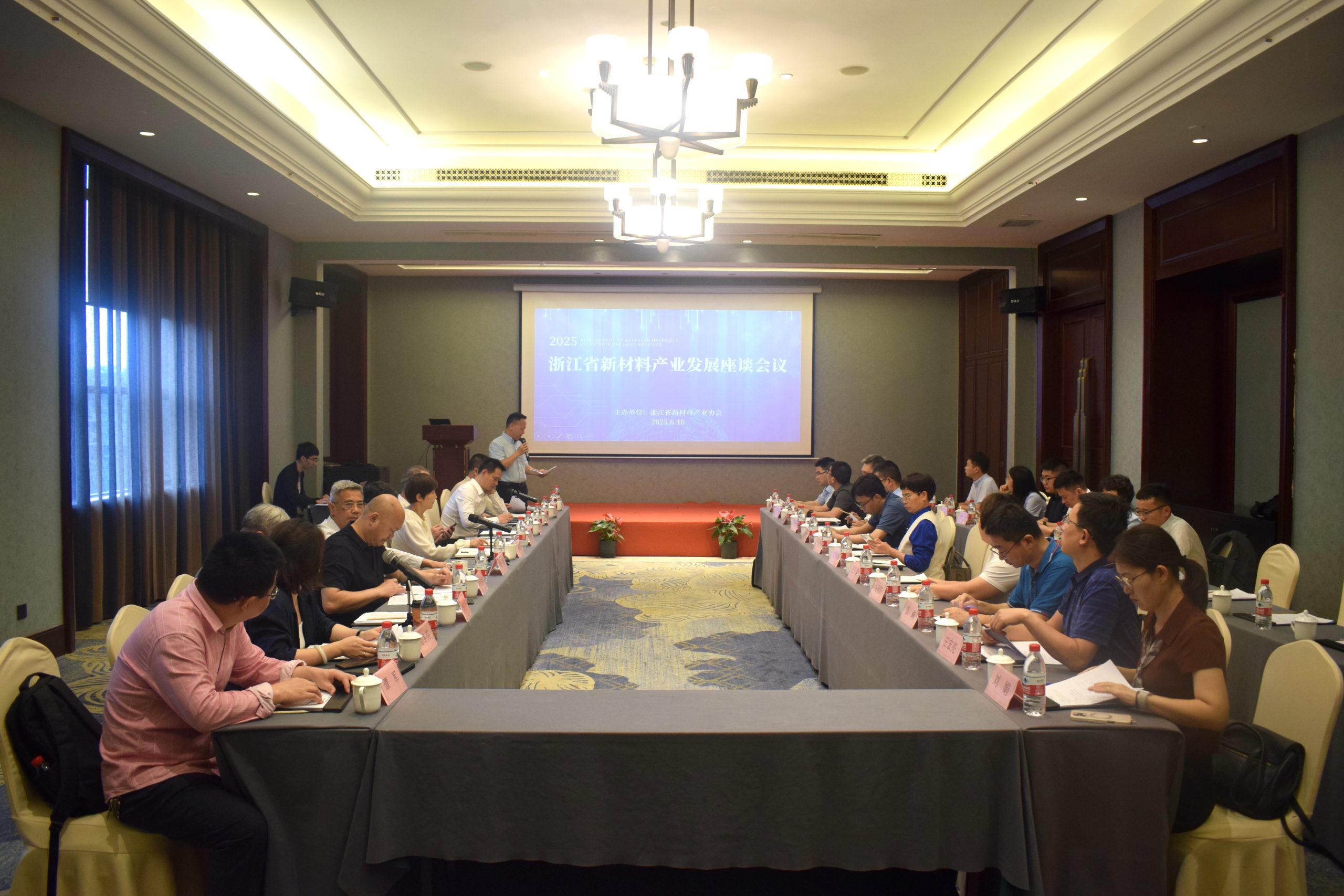 浙江省新材料产业“十五五”发展思路调研活动嘉兴站取得圆满成功