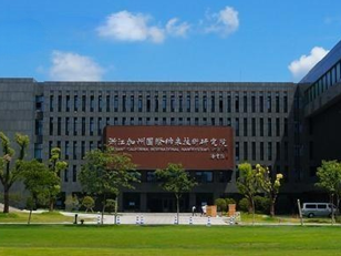 廿载报春晖：总书记擘画的创新载体结出硕果