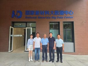 协会赴国家新材料大数据中心学习交流 协会赴国家新材料大数据中心学习交流